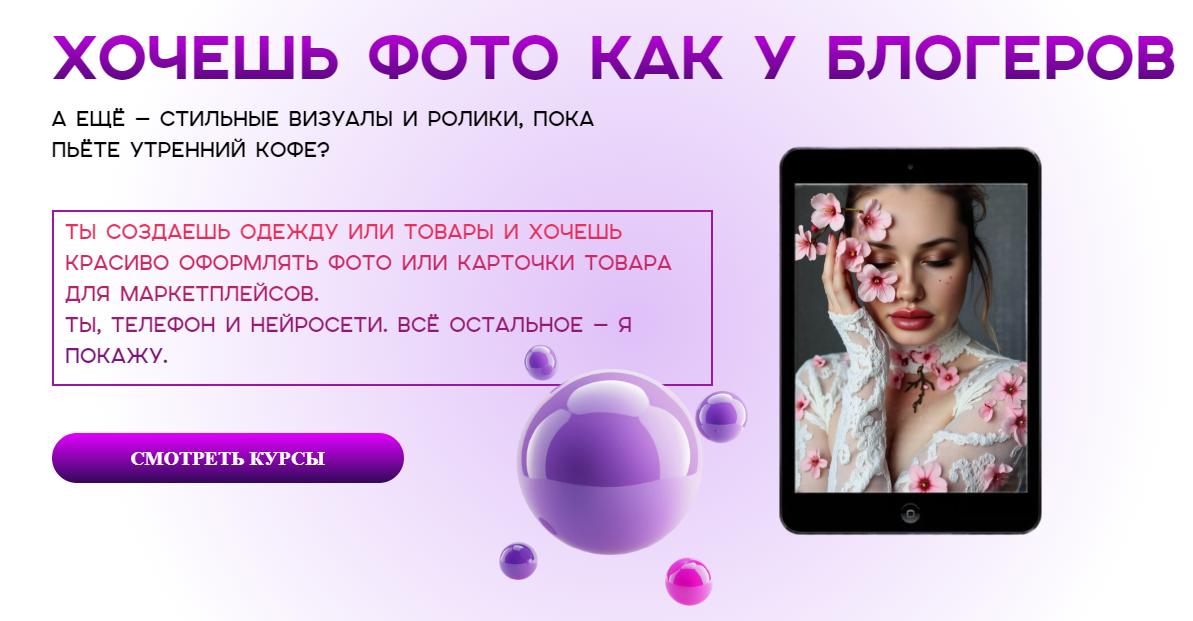 [Кристина Агафонова] Produkt в кадре (2025)_0.png